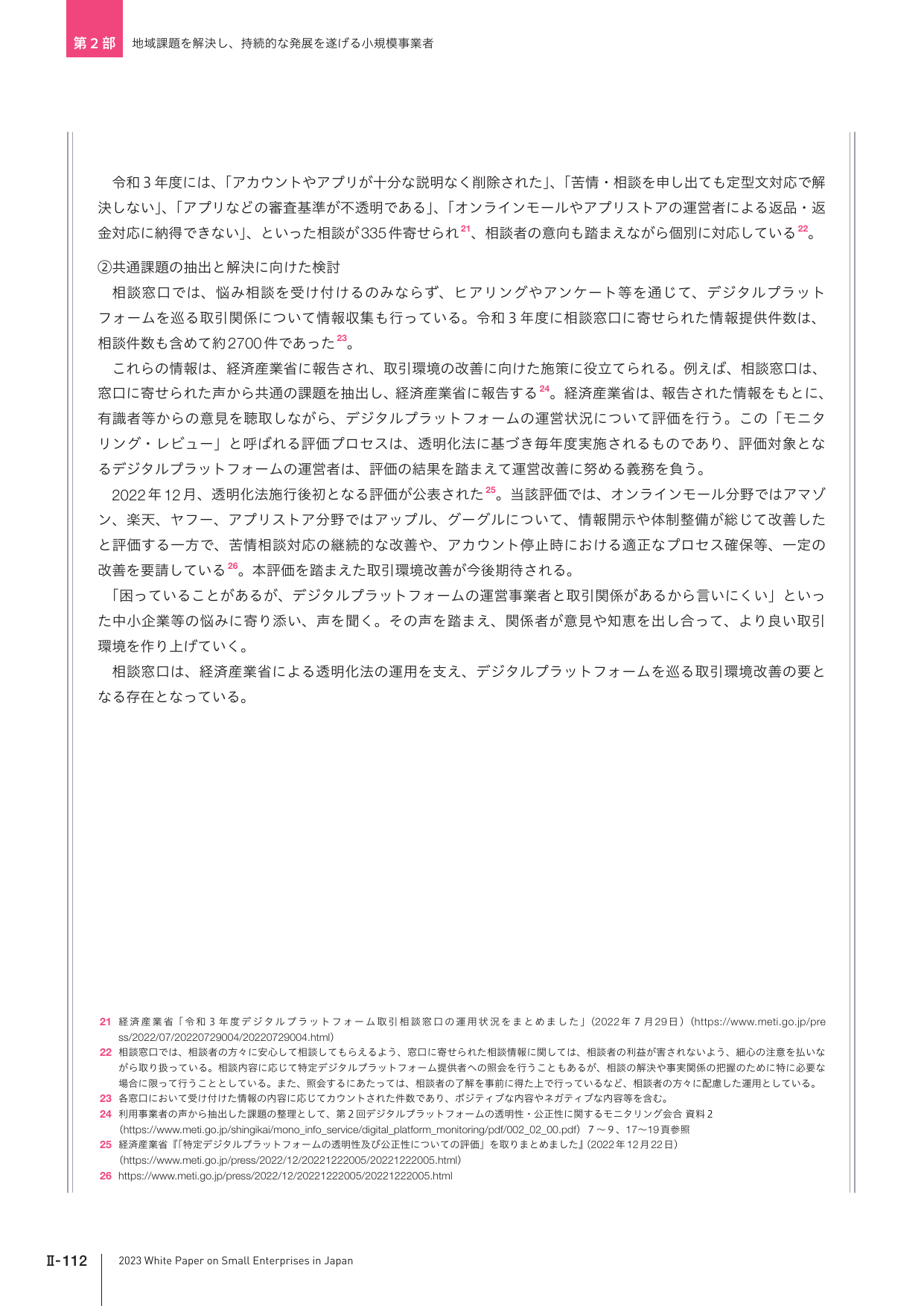p.302