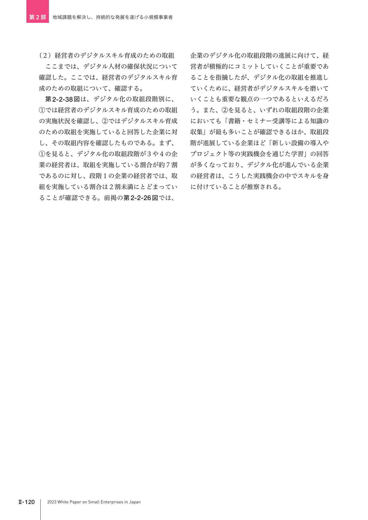 p.310