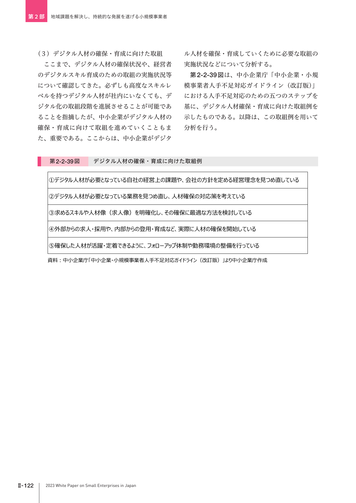 p.312