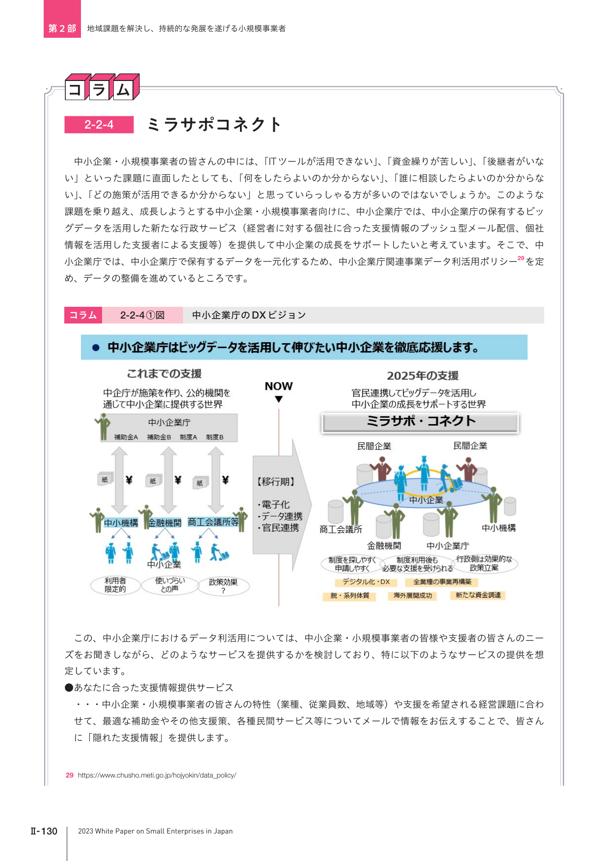 p.320