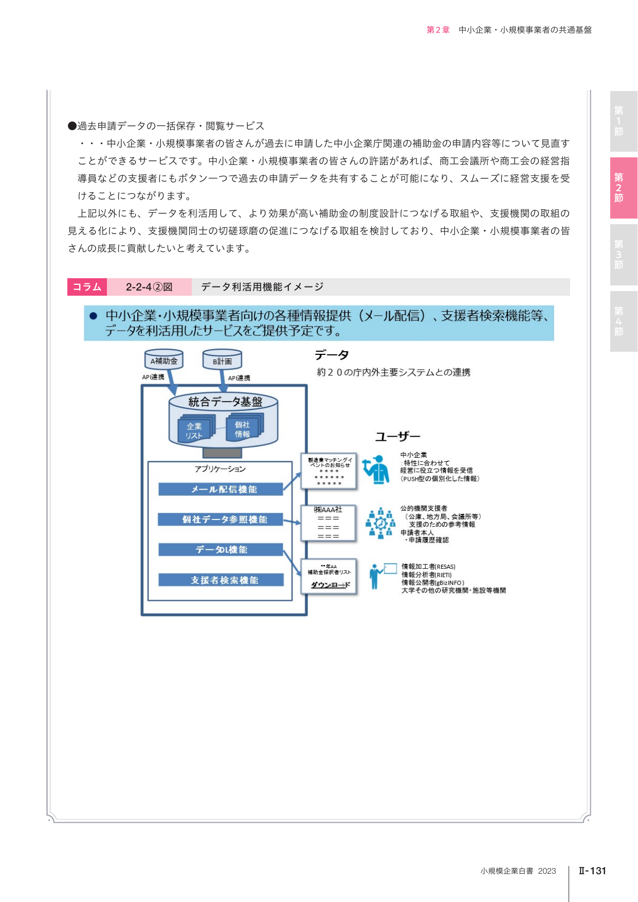 p.321