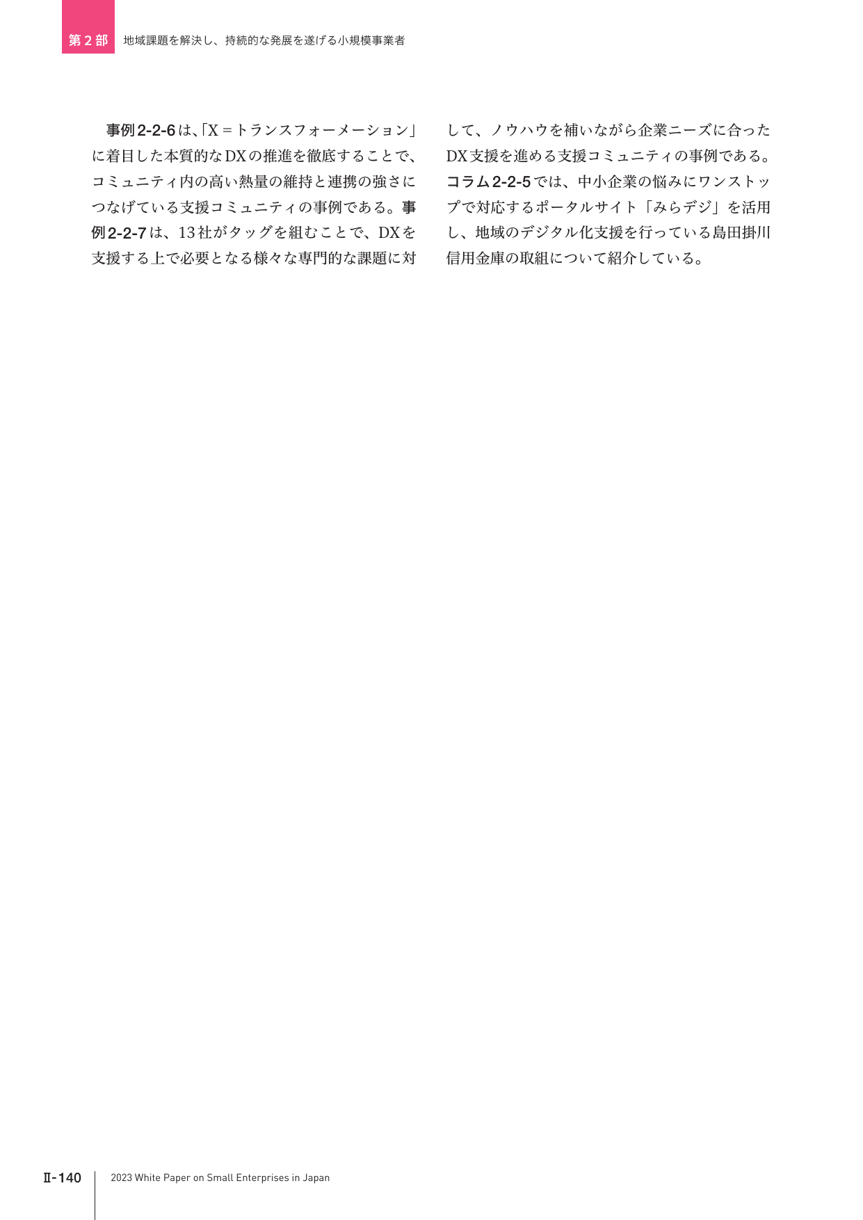 p.330