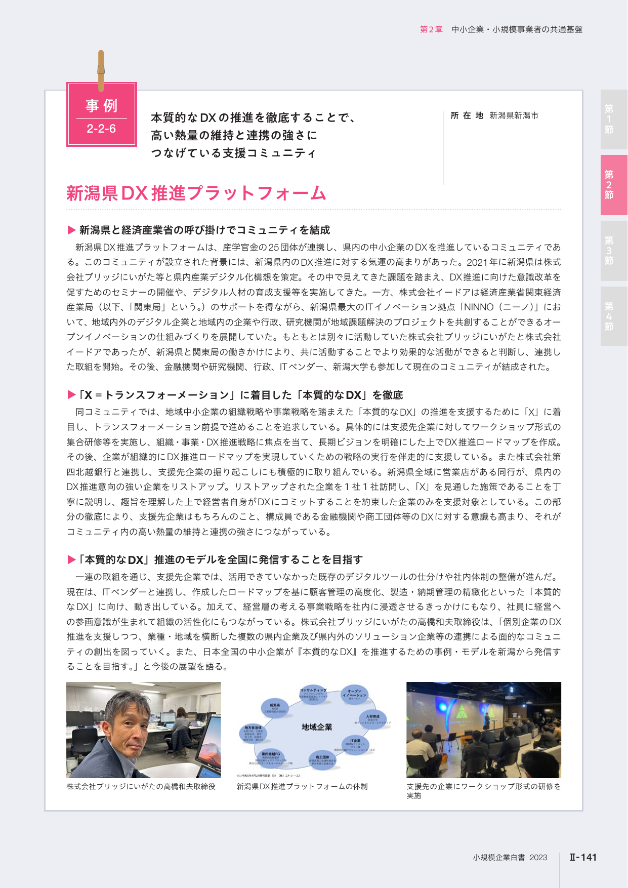 p.331