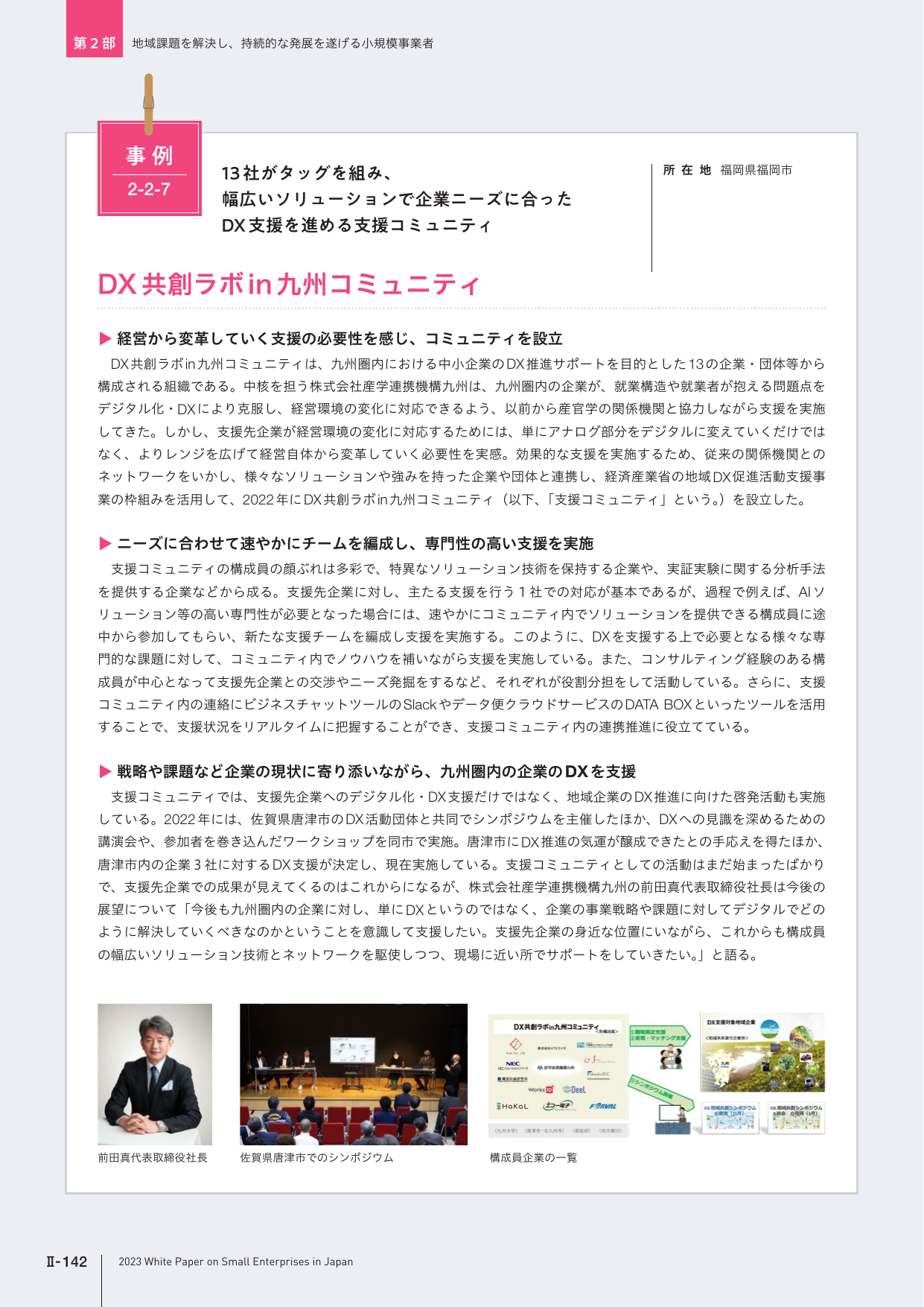 p.332