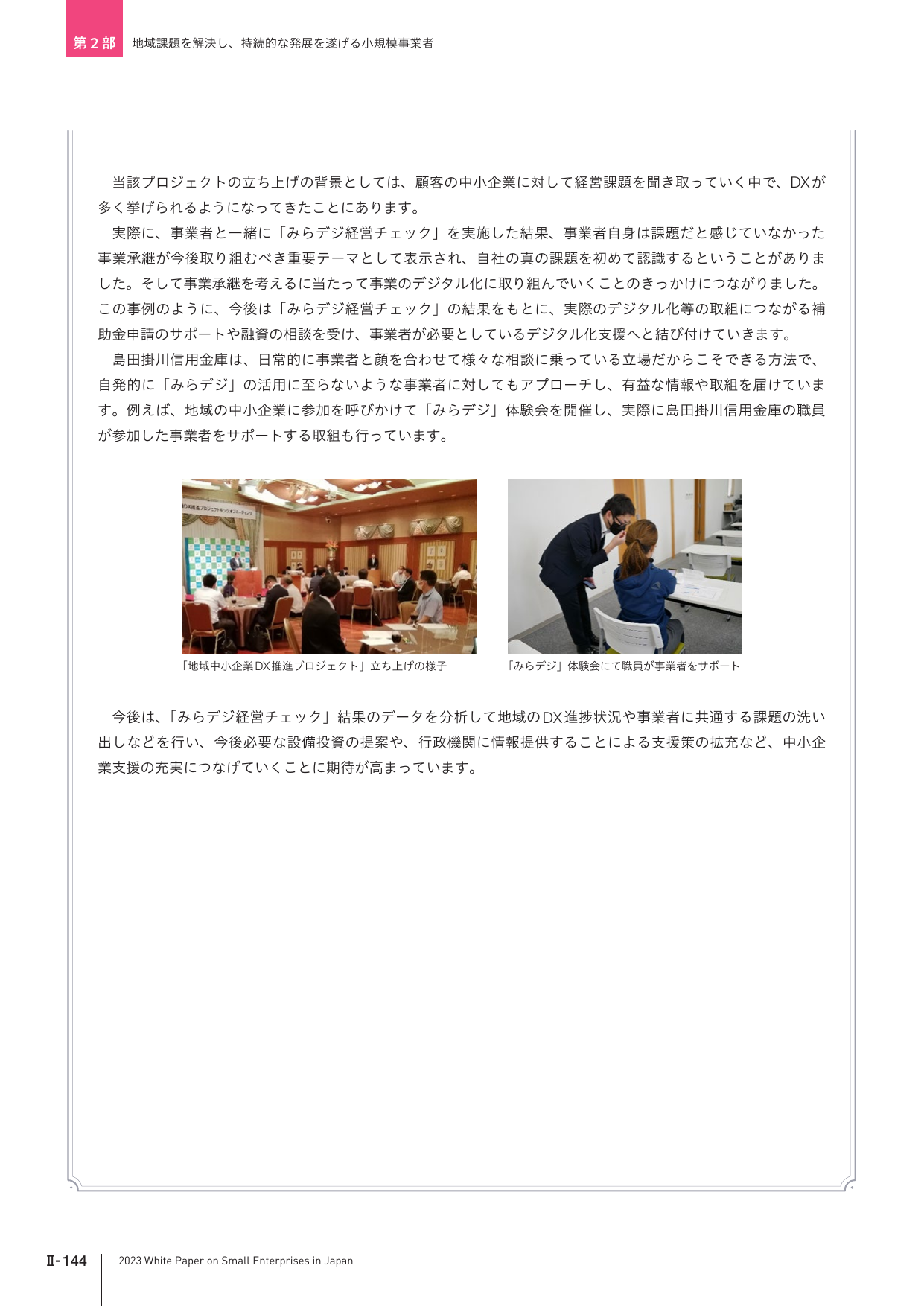 p.334