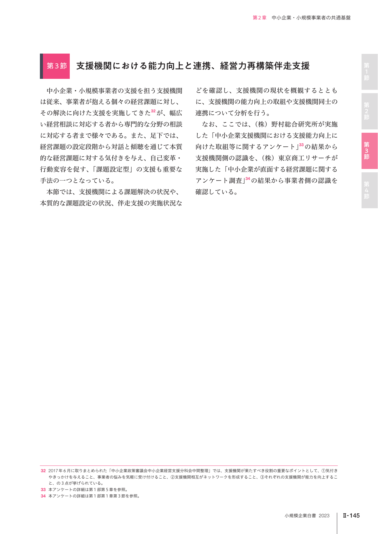 p.335