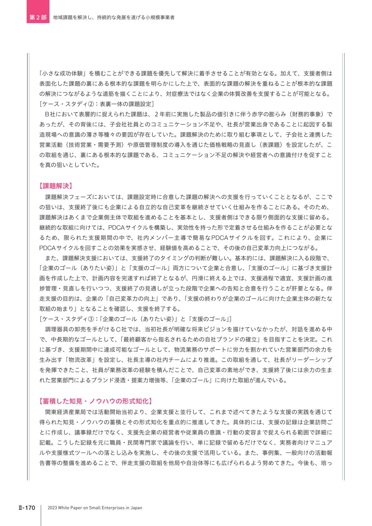 p.360
