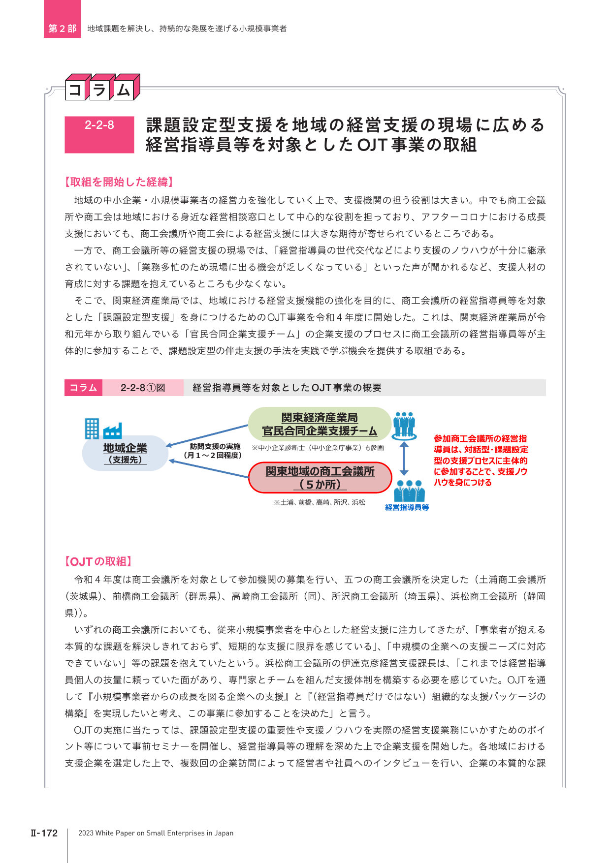 p.362