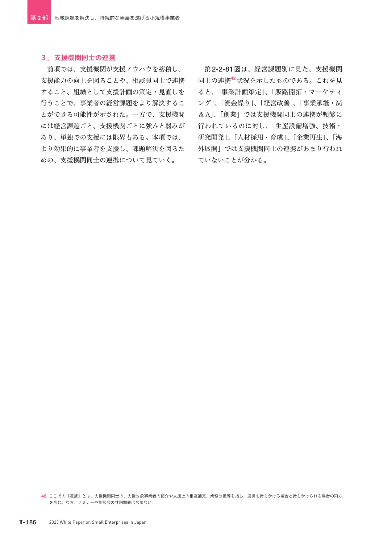 p.376