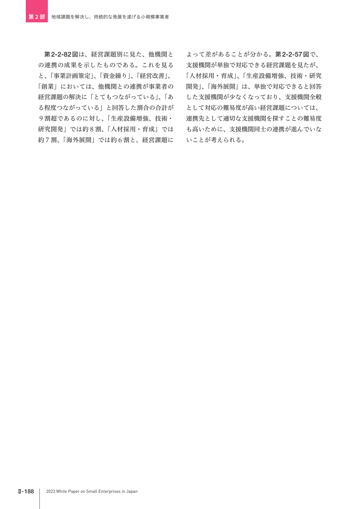 p.378