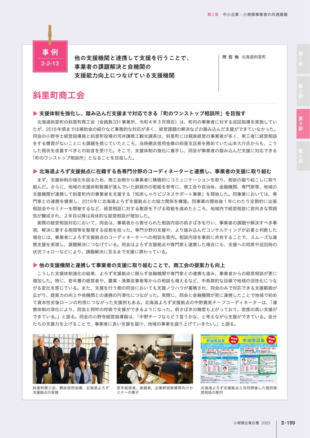 p.389