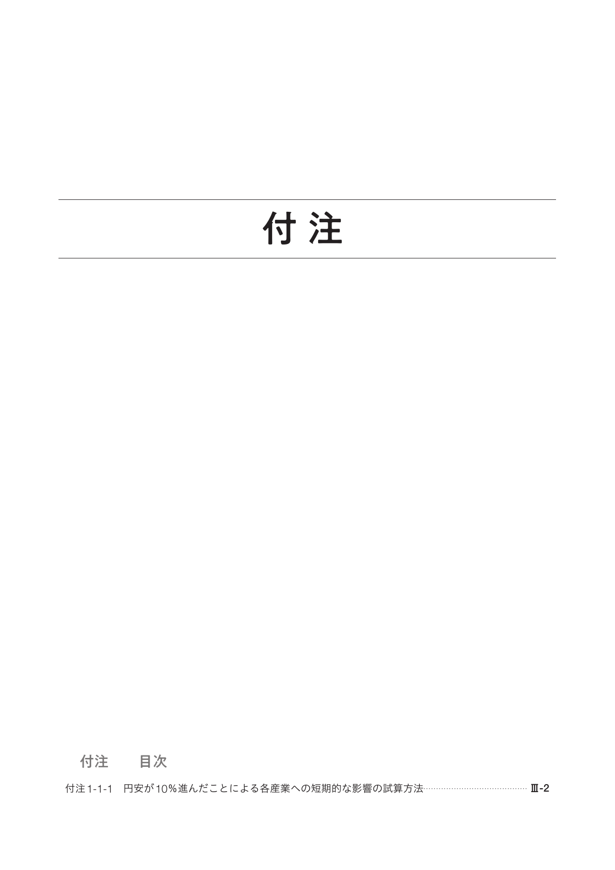 p.394