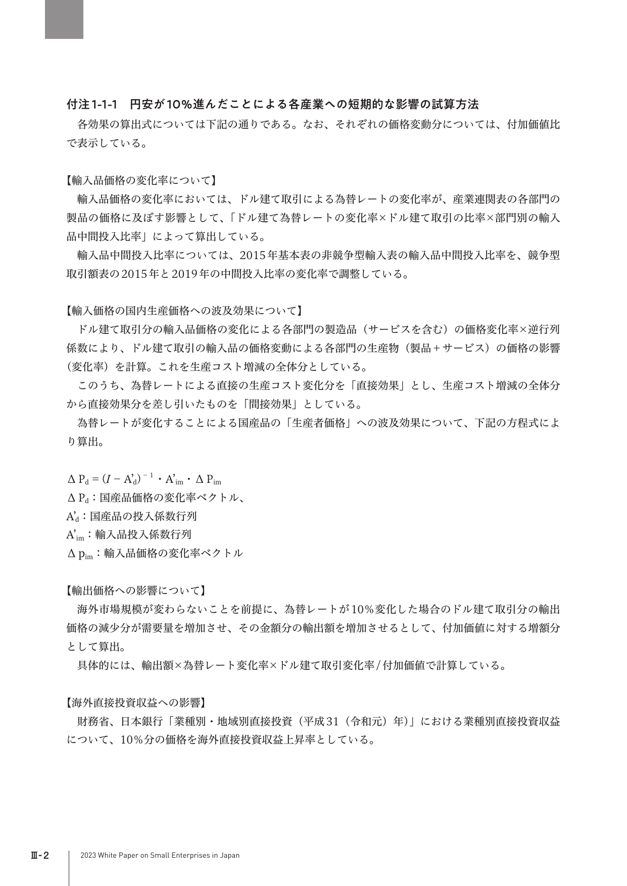 p.395