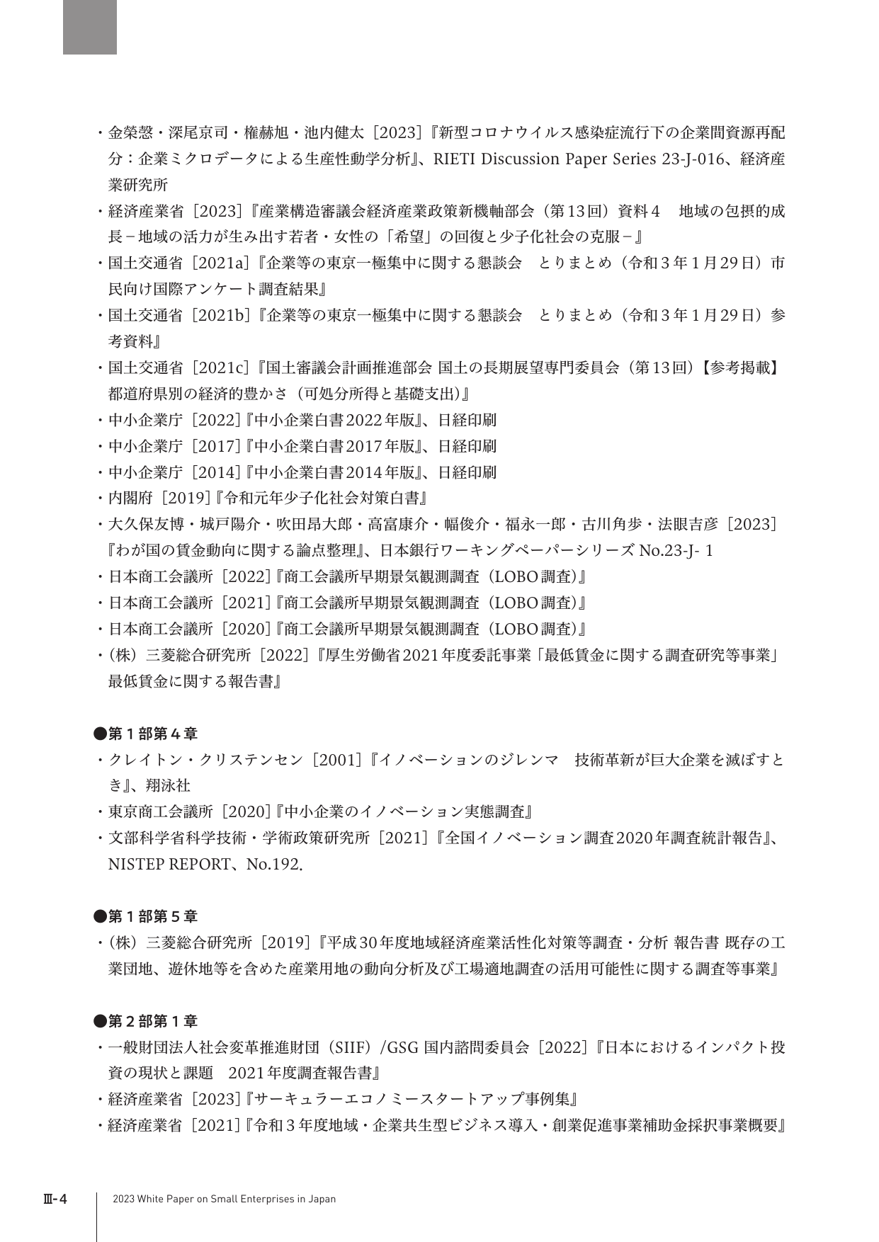 p.397
