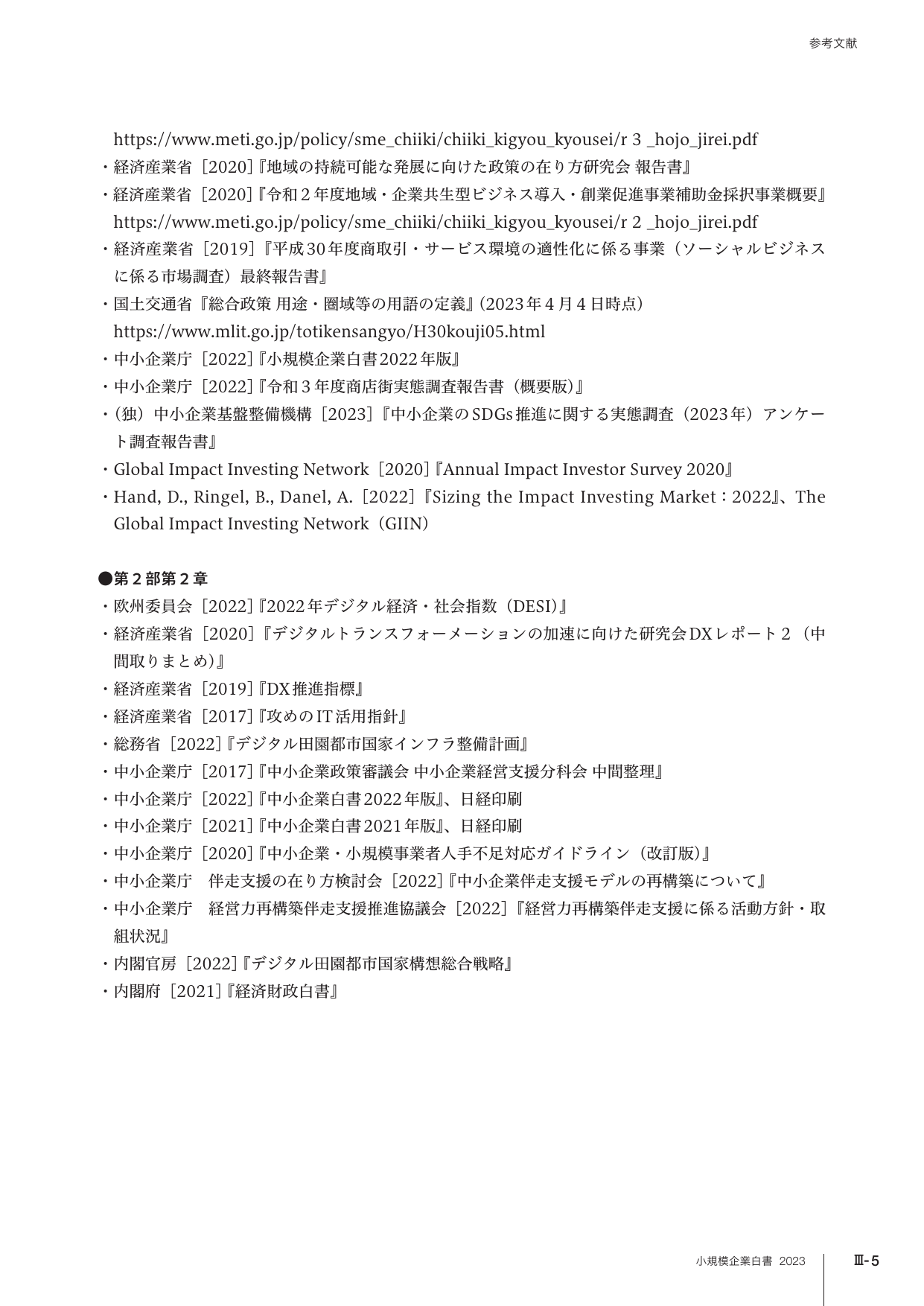 p.398