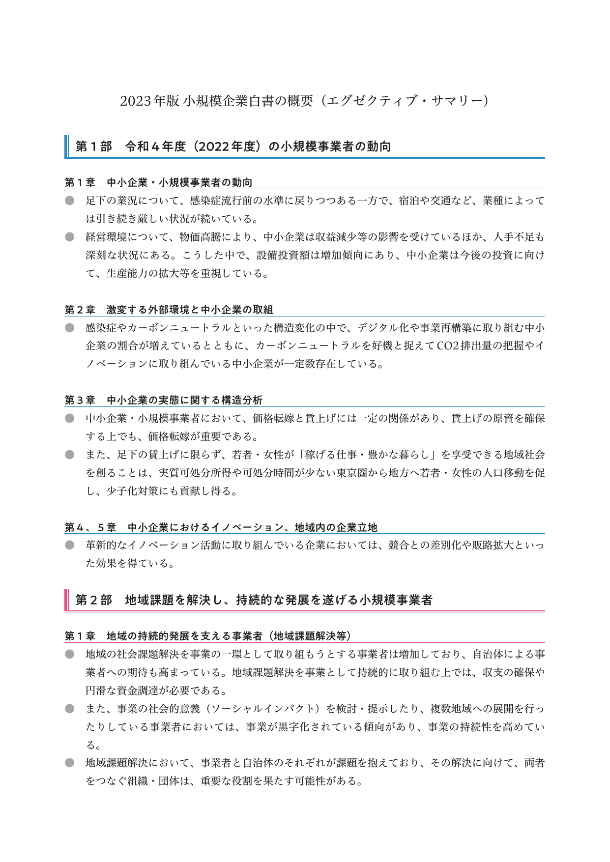 p.5