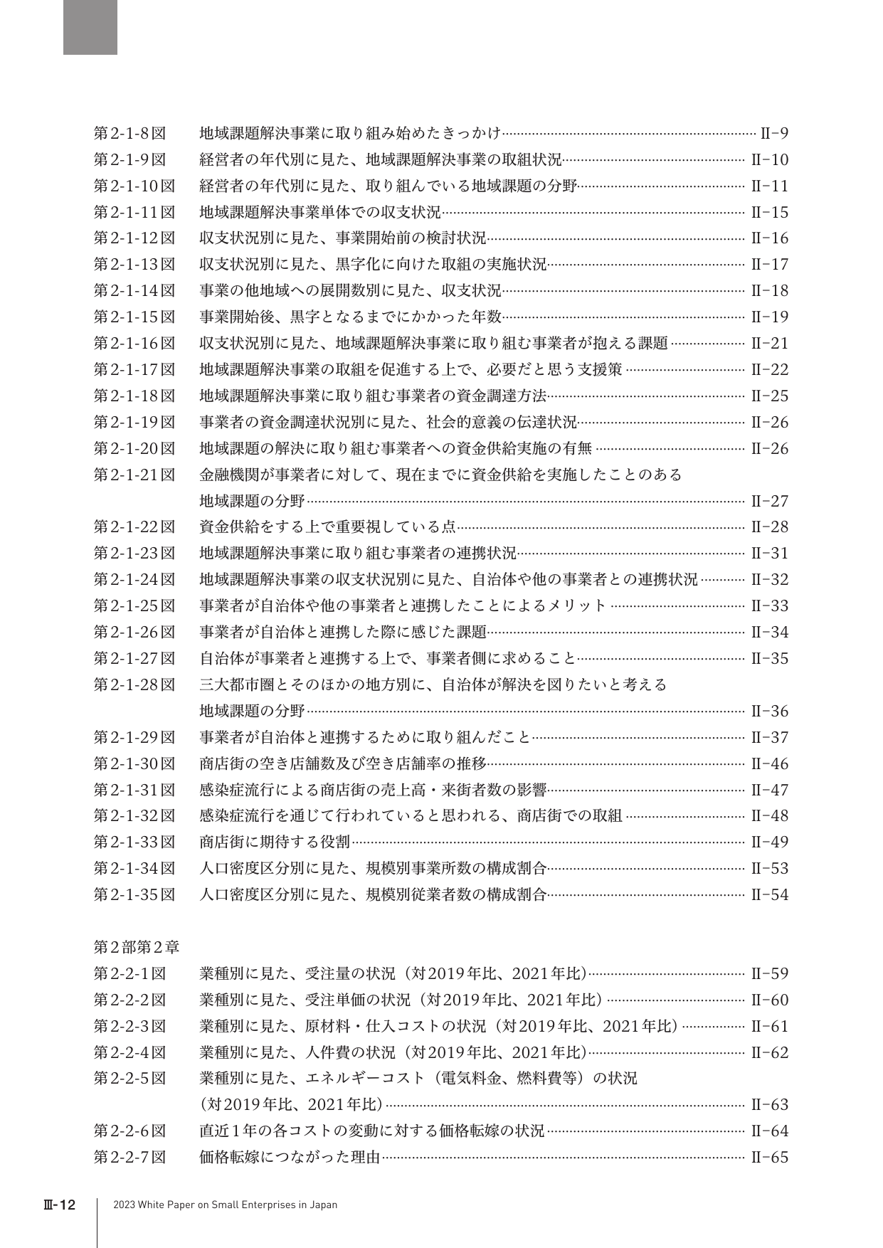 p.404