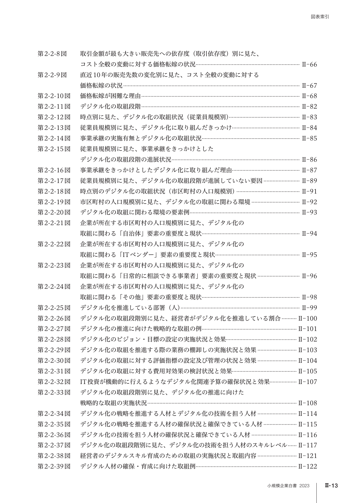 p.405