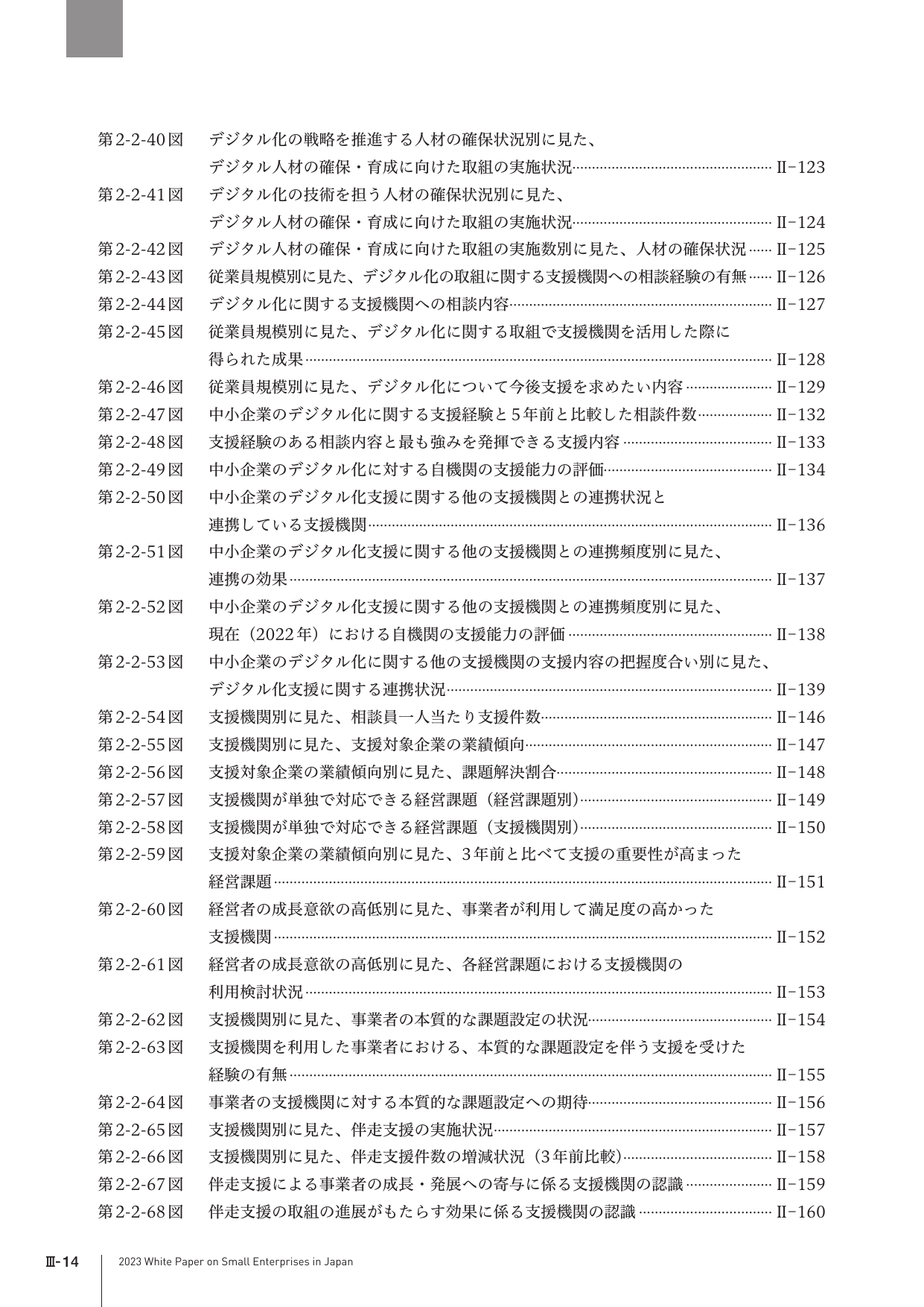 p.406