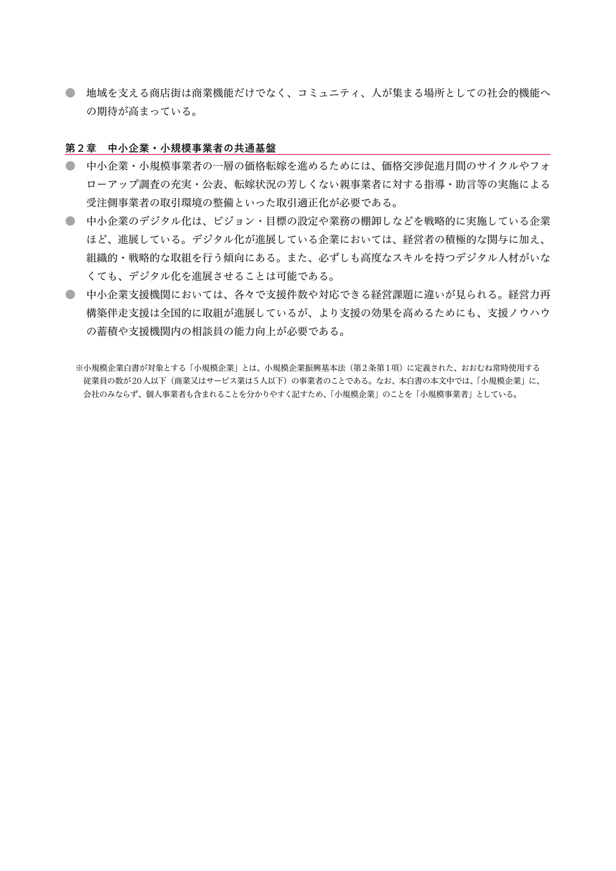 p.6