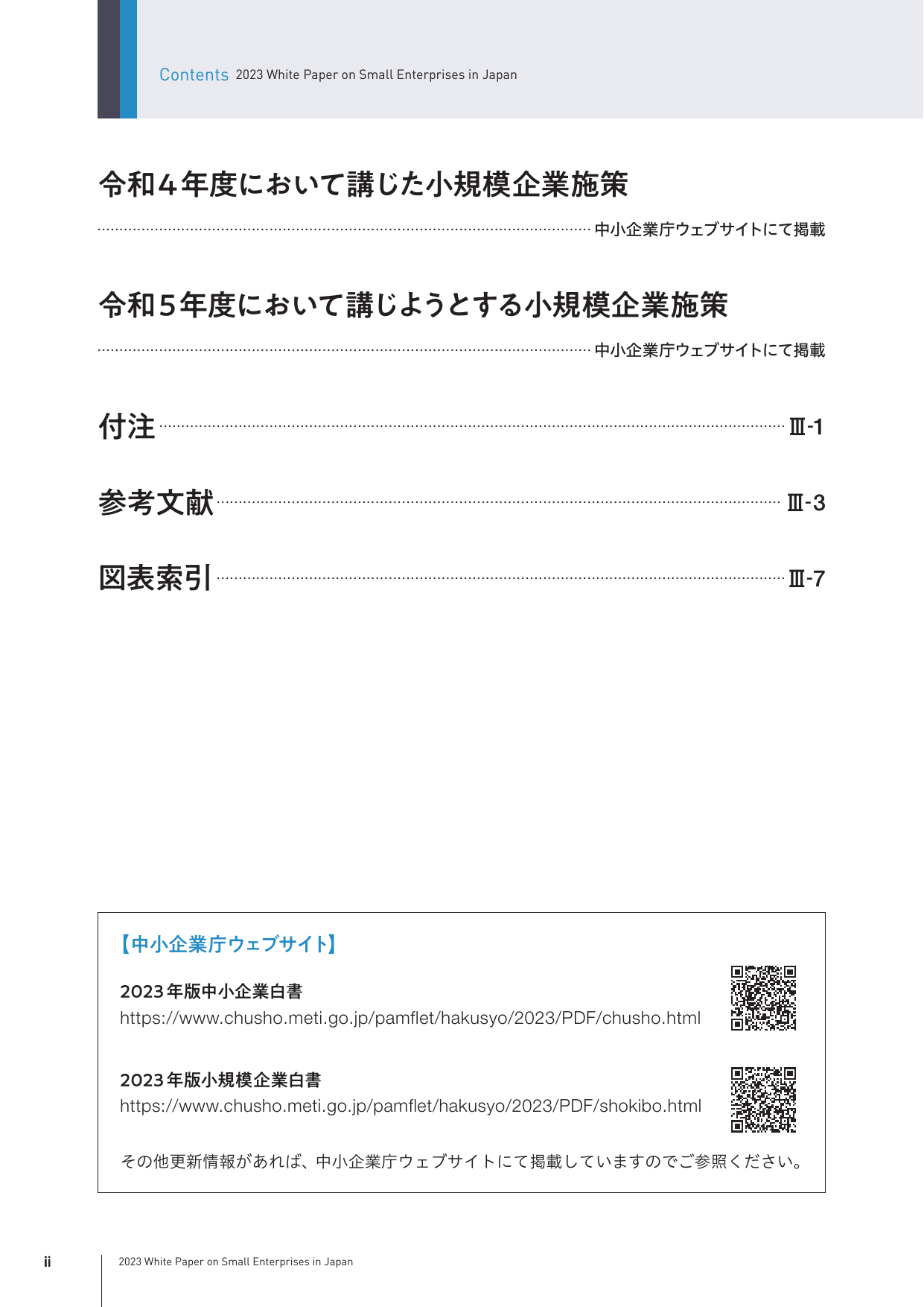 p.8