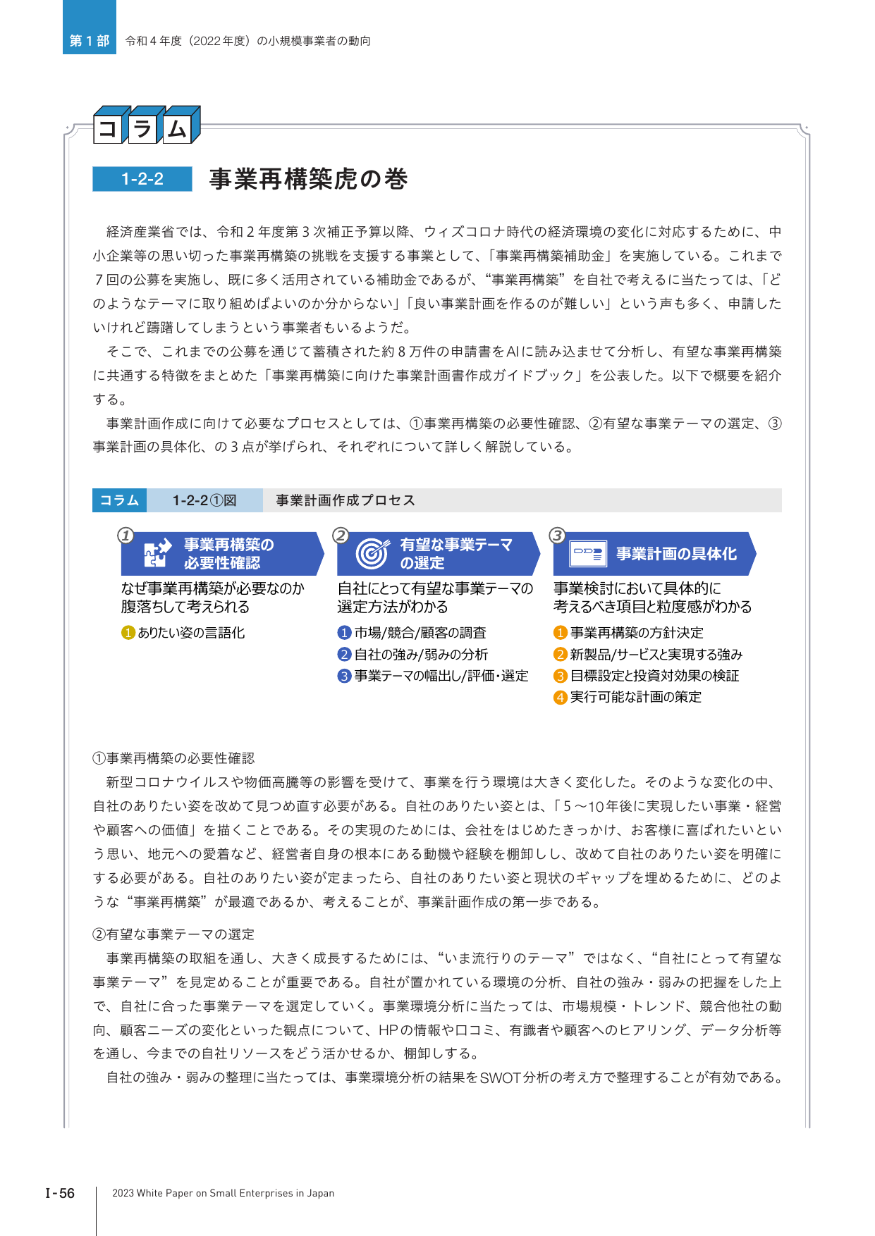 p.72