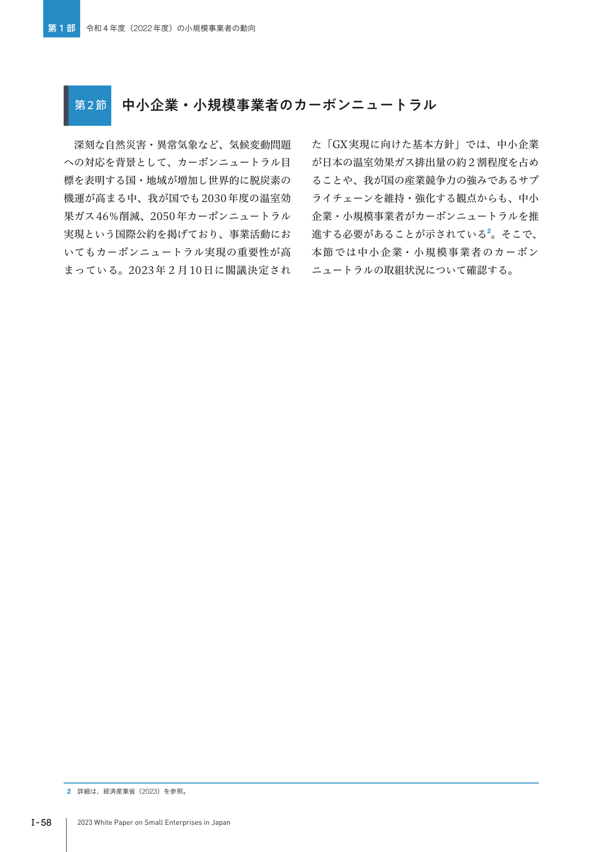 p.74