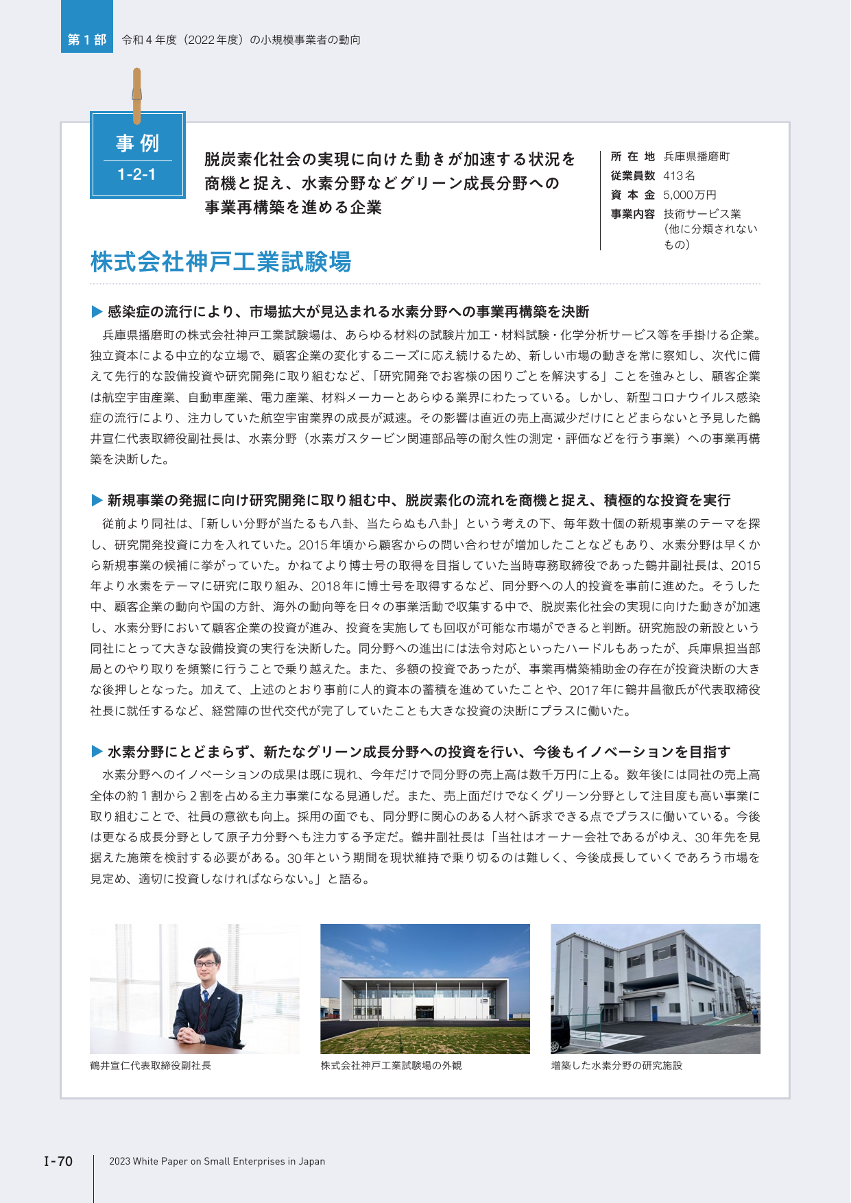 p.86