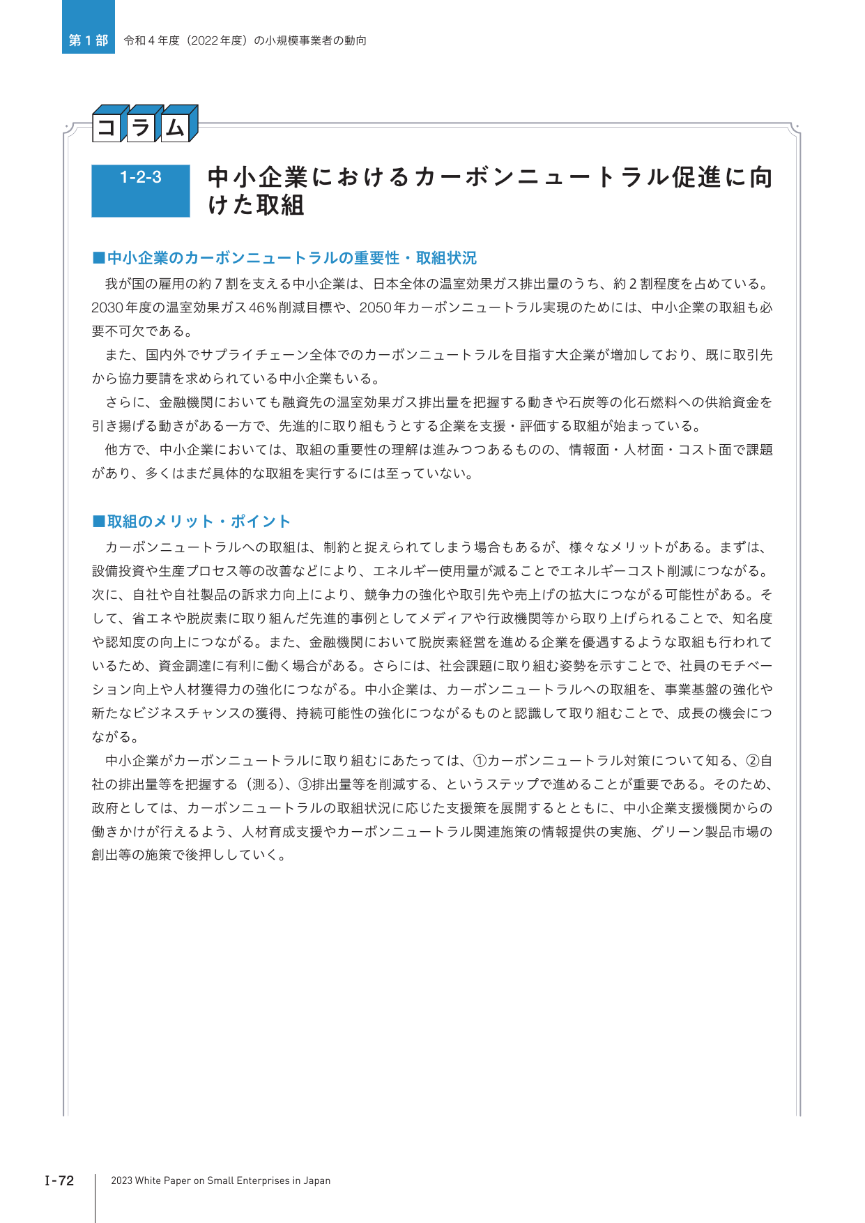 p.88