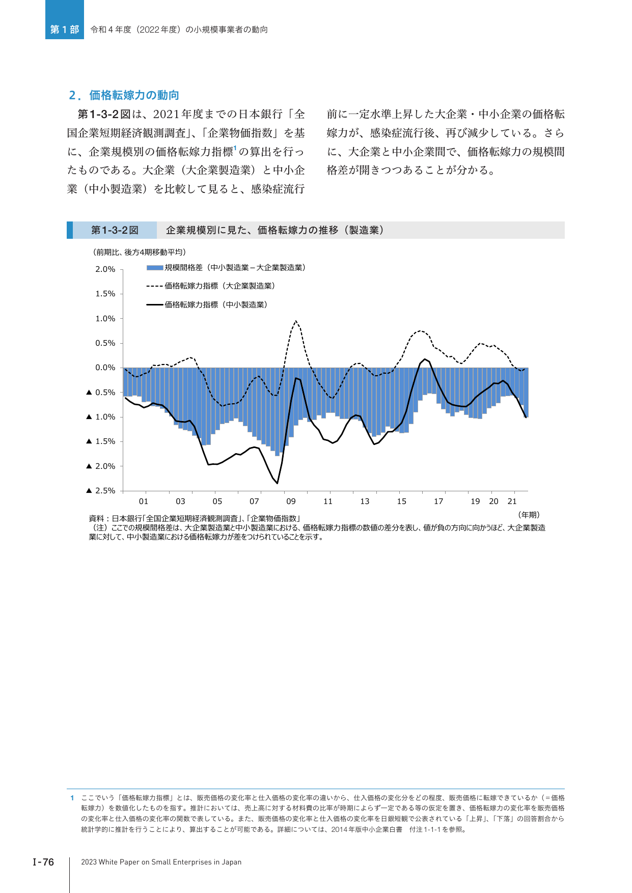 p.92